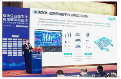 信息技術(shù)咨詢服務(wù) 驅(qū)動企業(yè)數(shù)字化轉(zhuǎn)型的關(guān)鍵力量