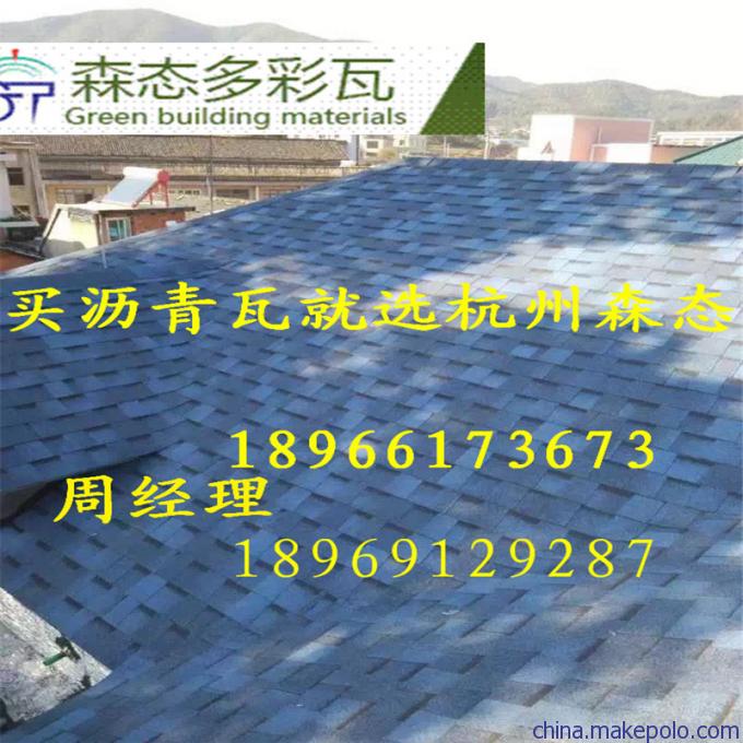 亳州木屋瀝青瓦的新報(bào)價(jià)