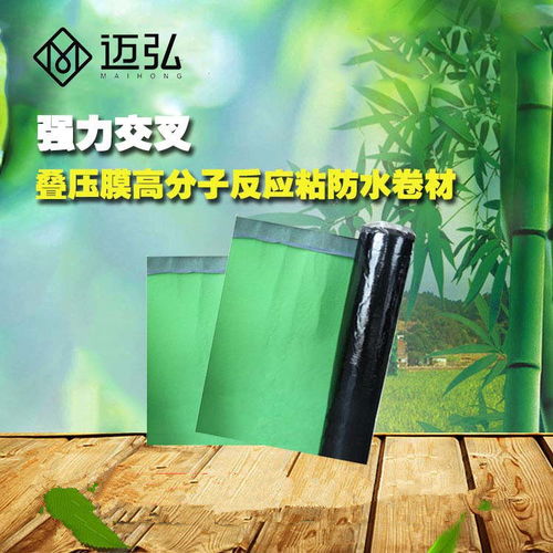 百色市液體卷材價格解析與建筑防水卷材產(chǎn)品銷售現(xiàn)狀