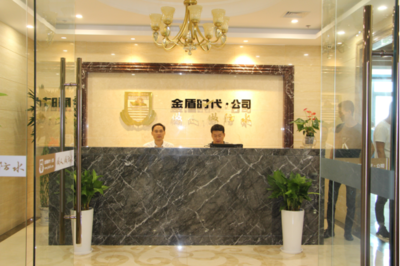 金盾時代防水公司 建筑防水卷材產(chǎn)品的卓越銷售之道